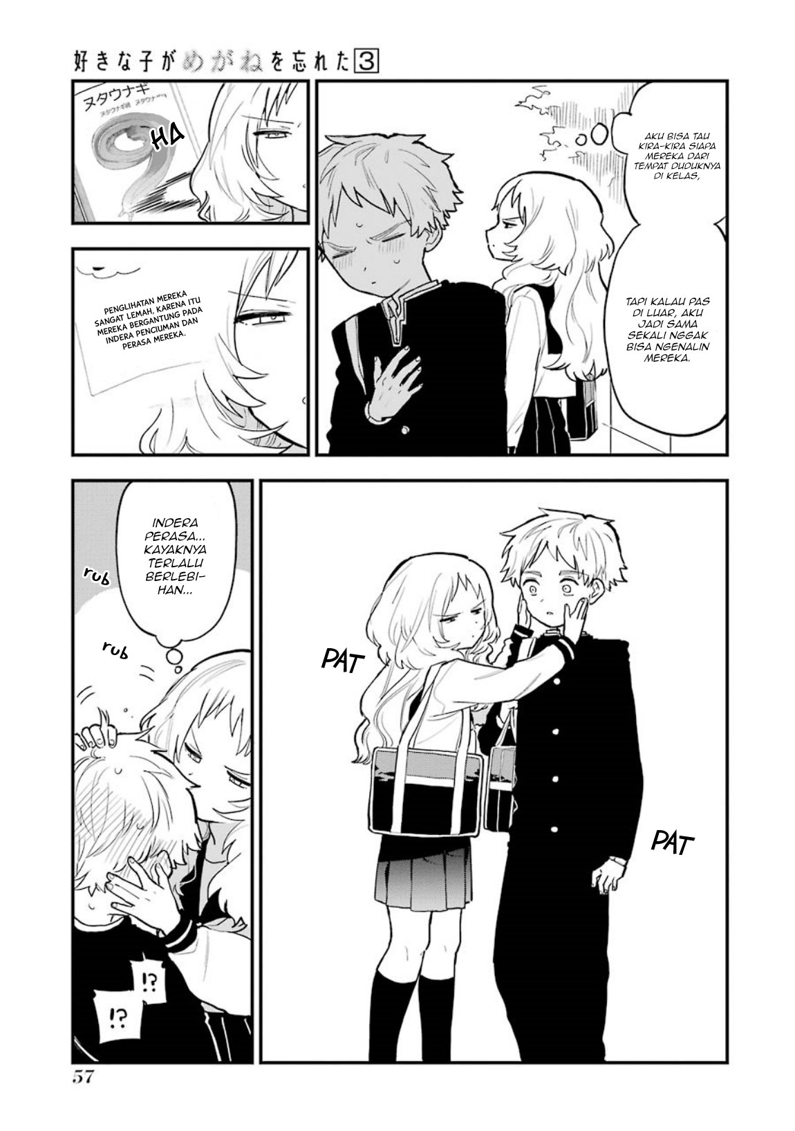 Sukinako ga Megane wo Wasureta chapter 31