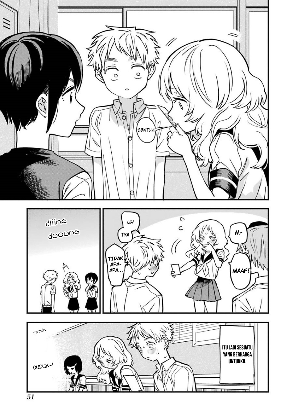 Sukinako ga Megane wo Wasureta chapter 60
