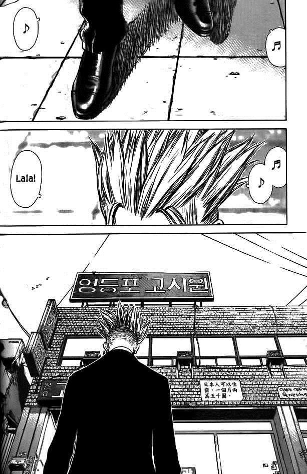 Sun-Ken Rock Chapter 03 Bahasa Indonesia