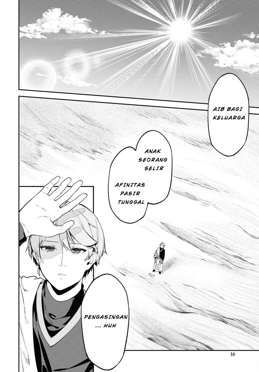 Suna Mahou de Suna no Oukoku o Tsukurou ~Sabaku ni Tsuihou Sareta kara Ganbatte Sokoku Ijou no Kokka o Tatete Mita~ chapter 1