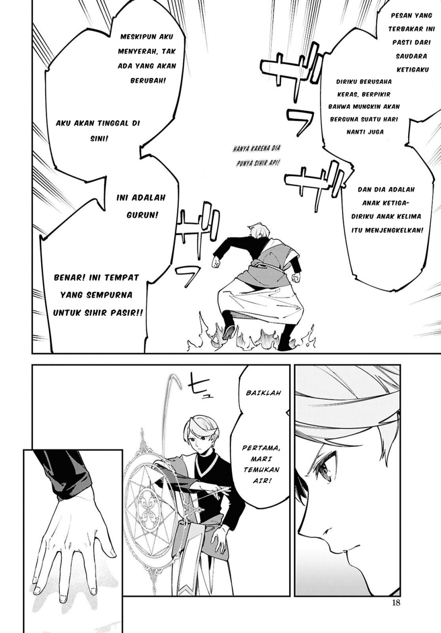 Suna Mahou de Suna no Oukoku o Tsukurou ~Sabaku ni Tsuihou Sareta kara Ganbatte Sokoku Ijou no Kokka o Tatete Mita~ chapter 1