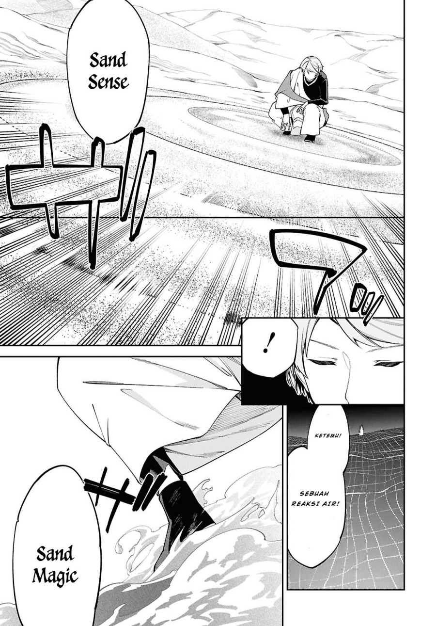 Suna Mahou de Suna no Oukoku o Tsukurou ~Sabaku ni Tsuihou Sareta kara Ganbatte Sokoku Ijou no Kokka o Tatete Mita~ chapter 1
