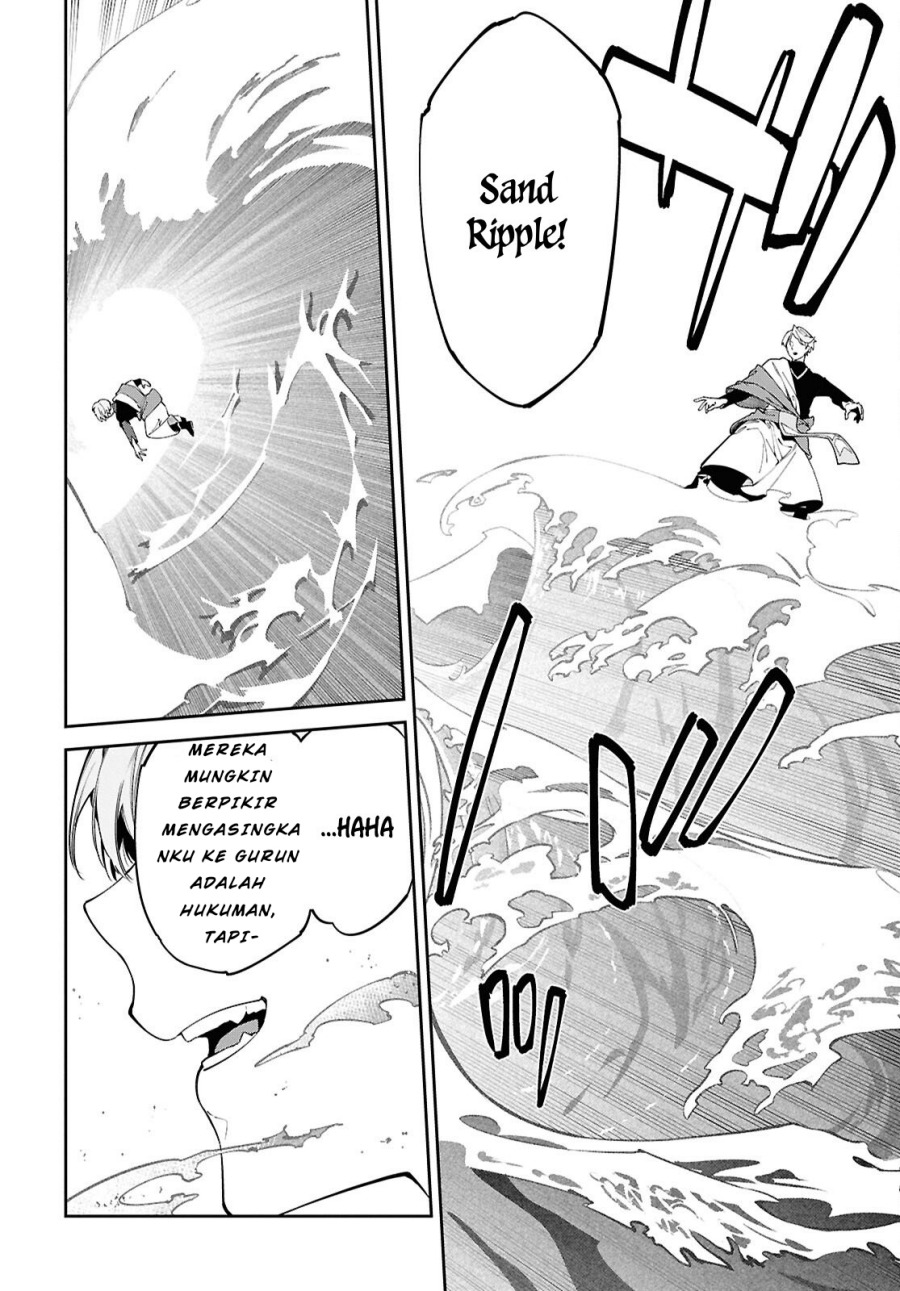 Suna Mahou de Suna no Oukoku o Tsukurou ~Sabaku ni Tsuihou Sareta kara Ganbatte Sokoku Ijou no Kokka o Tatete Mita~ chapter 1