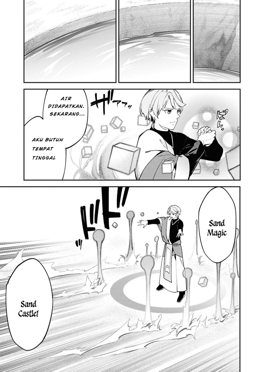 Suna Mahou de Suna no Oukoku o Tsukurou ~Sabaku ni Tsuihou Sareta kara Ganbatte Sokoku Ijou no Kokka o Tatete Mita~ chapter 1