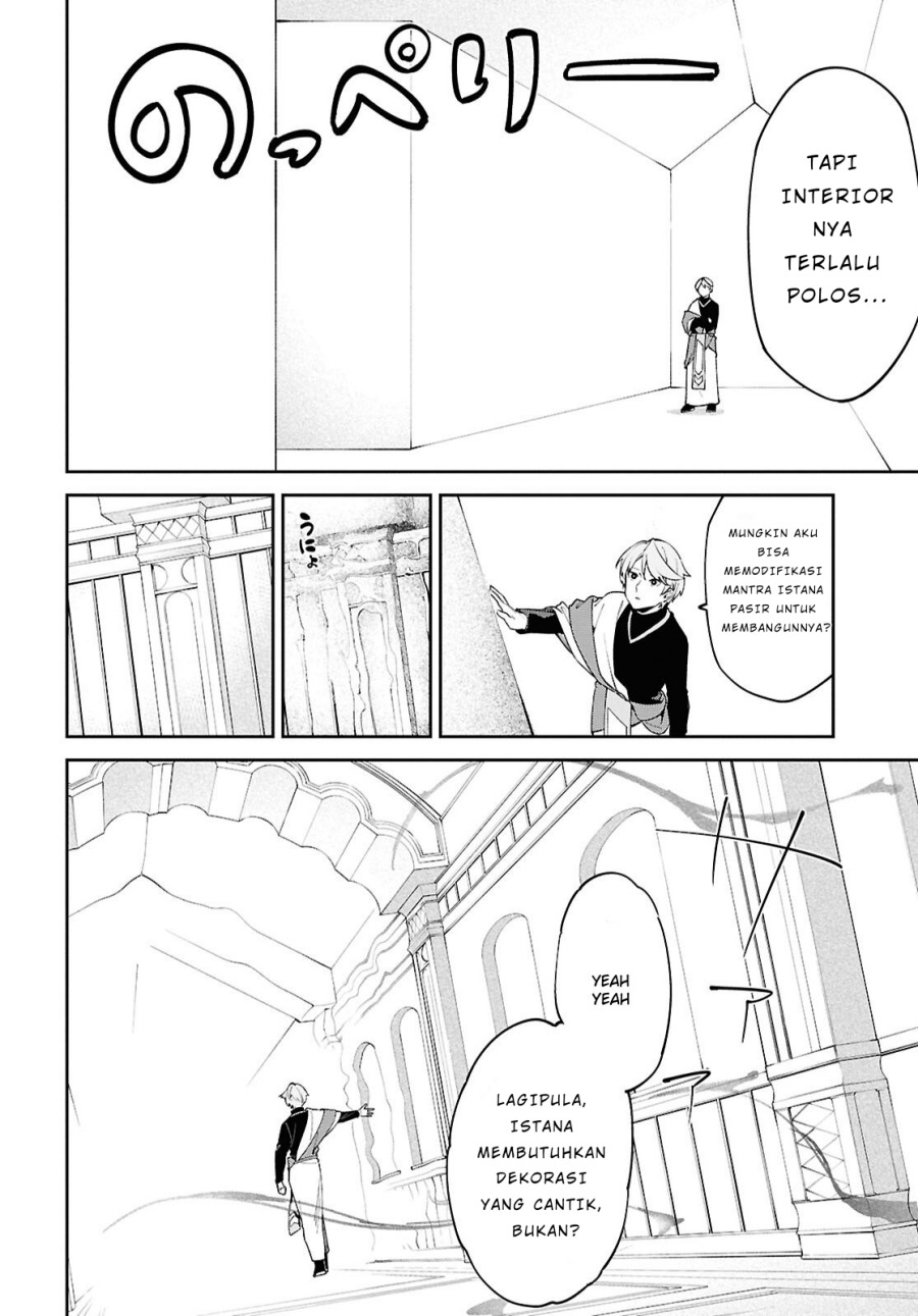 Suna Mahou de Suna no Oukoku o Tsukurou ~Sabaku ni Tsuihou Sareta kara Ganbatte Sokoku Ijou no Kokka o Tatete Mita~ chapter 1
