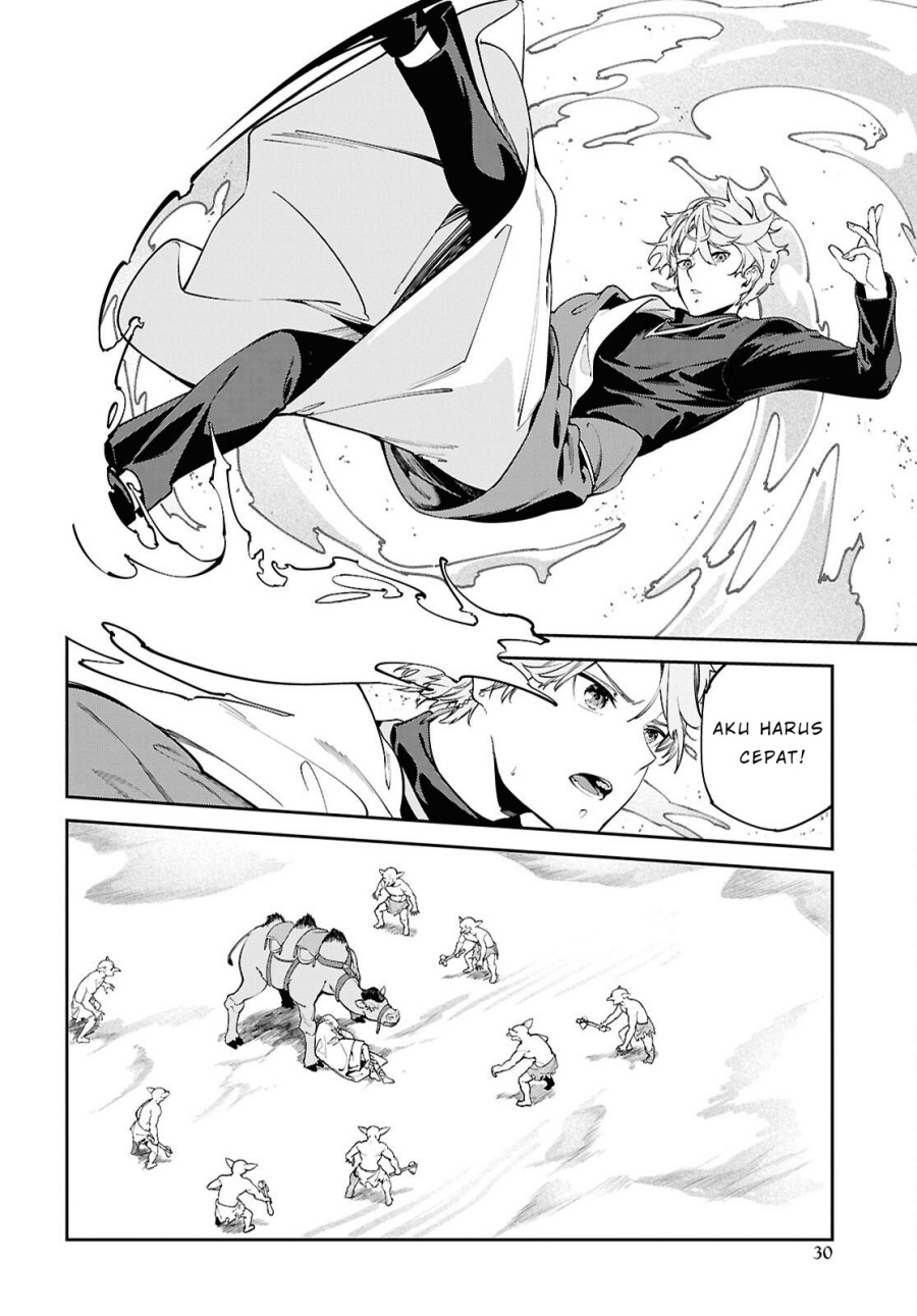 Suna Mahou de Suna no Oukoku o Tsukurou ~Sabaku ni Tsuihou Sareta kara Ganbatte Sokoku Ijou no Kokka o Tatete Mita~ chapter 1
