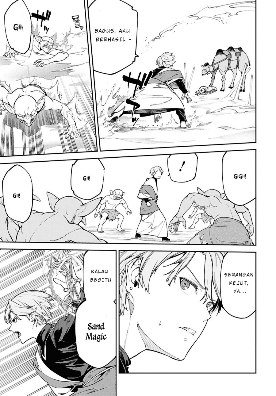 Suna Mahou de Suna no Oukoku o Tsukurou ~Sabaku ni Tsuihou Sareta kara Ganbatte Sokoku Ijou no Kokka o Tatete Mita~ chapter 1