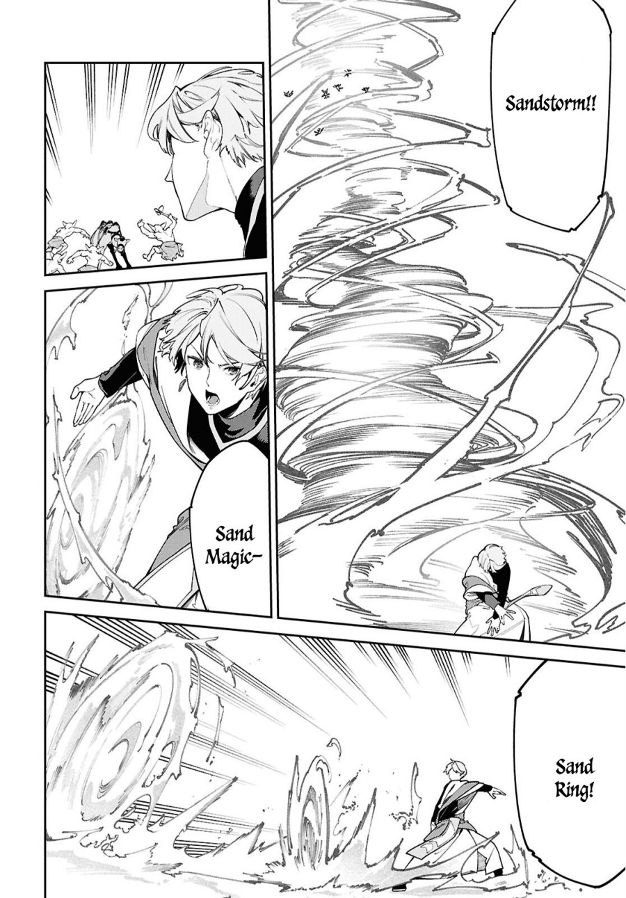 Suna Mahou de Suna no Oukoku o Tsukurou ~Sabaku ni Tsuihou Sareta kara Ganbatte Sokoku Ijou no Kokka o Tatete Mita~ chapter 1