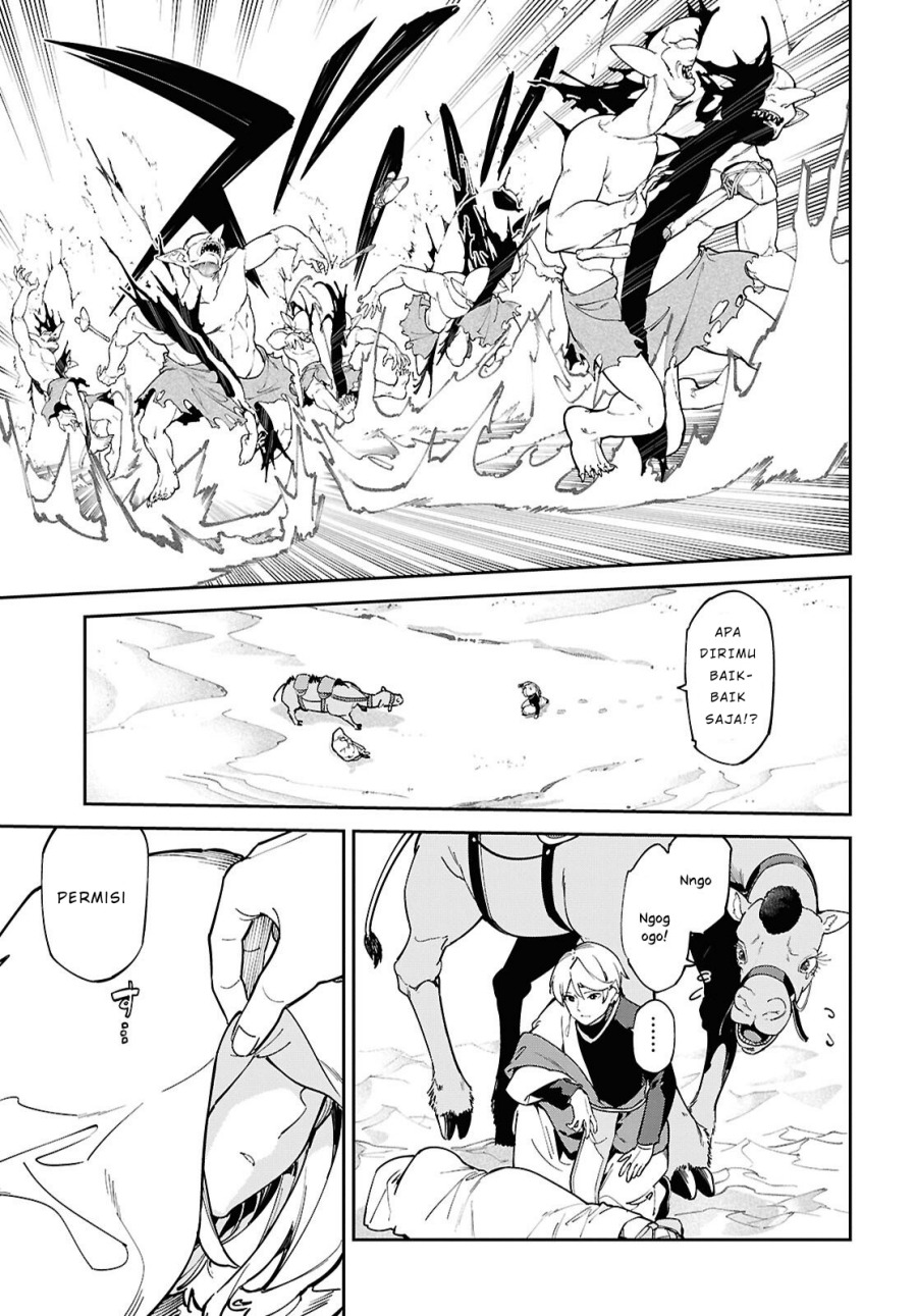 Suna Mahou de Suna no Oukoku o Tsukurou ~Sabaku ni Tsuihou Sareta kara Ganbatte Sokoku Ijou no Kokka o Tatete Mita~ chapter 1