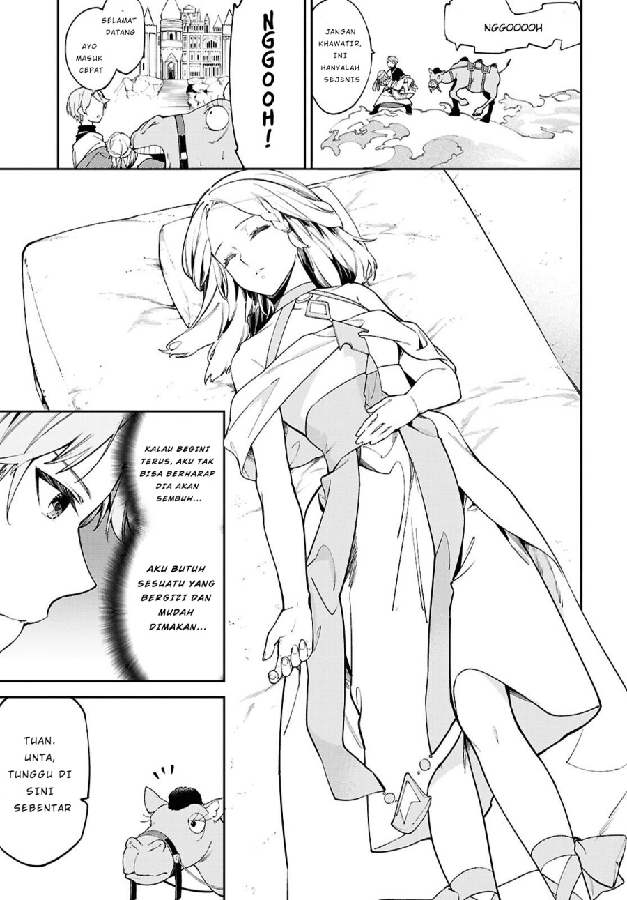 Suna Mahou de Suna no Oukoku o Tsukurou ~Sabaku ni Tsuihou Sareta kara Ganbatte Sokoku Ijou no Kokka o Tatete Mita~ chapter 1