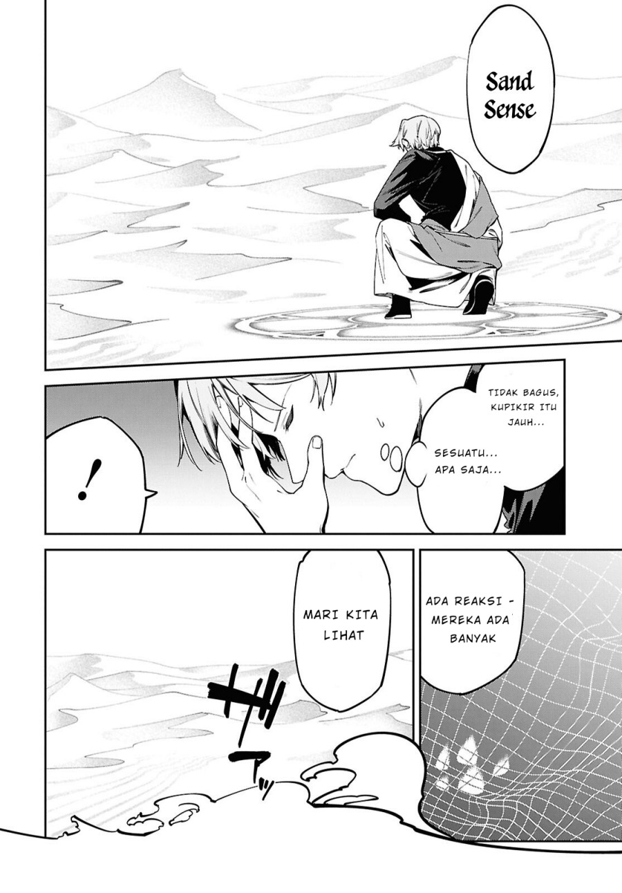Suna Mahou de Suna no Oukoku o Tsukurou ~Sabaku ni Tsuihou Sareta kara Ganbatte Sokoku Ijou no Kokka o Tatete Mita~ chapter 1