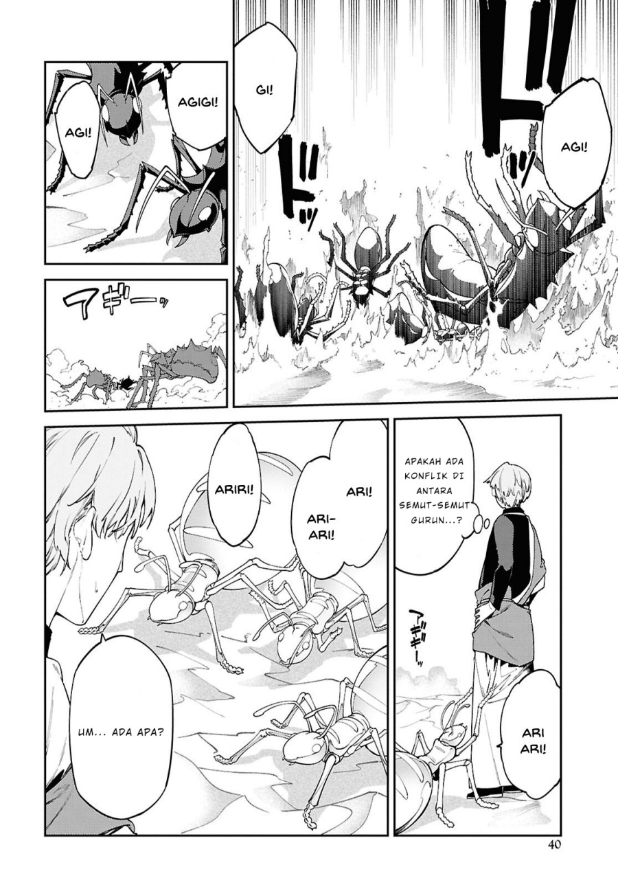 Suna Mahou de Suna no Oukoku o Tsukurou ~Sabaku ni Tsuihou Sareta kara Ganbatte Sokoku Ijou no Kokka o Tatete Mita~ chapter 1
