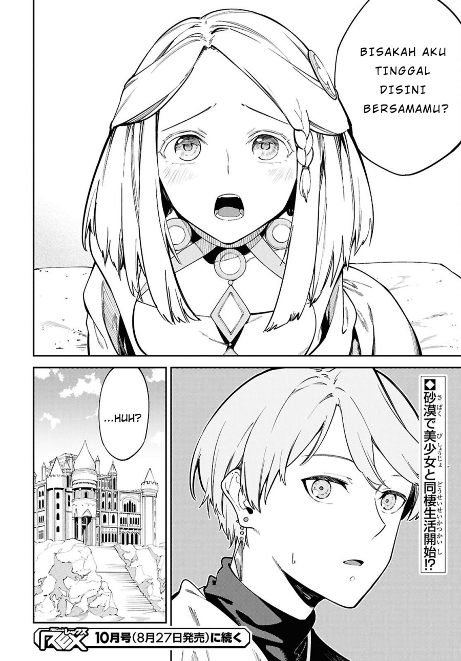 Suna Mahou de Suna no Oukoku o Tsukurou ~Sabaku ni Tsuihou Sareta kara Ganbatte Sokoku Ijou no Kokka o Tatete Mita~ chapter 1