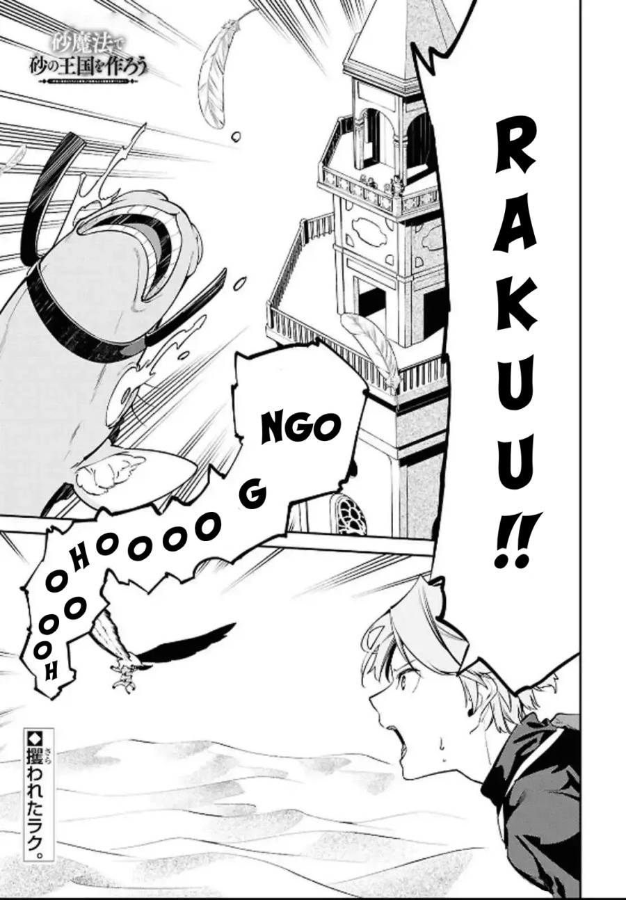 Suna Mahou de Suna no Oukoku o Tsukurou ~Sabaku ni Tsuihou Sareta kara Ganbatte Sokoku Ijou no Kokka o Tatete Mita~ chapter 5