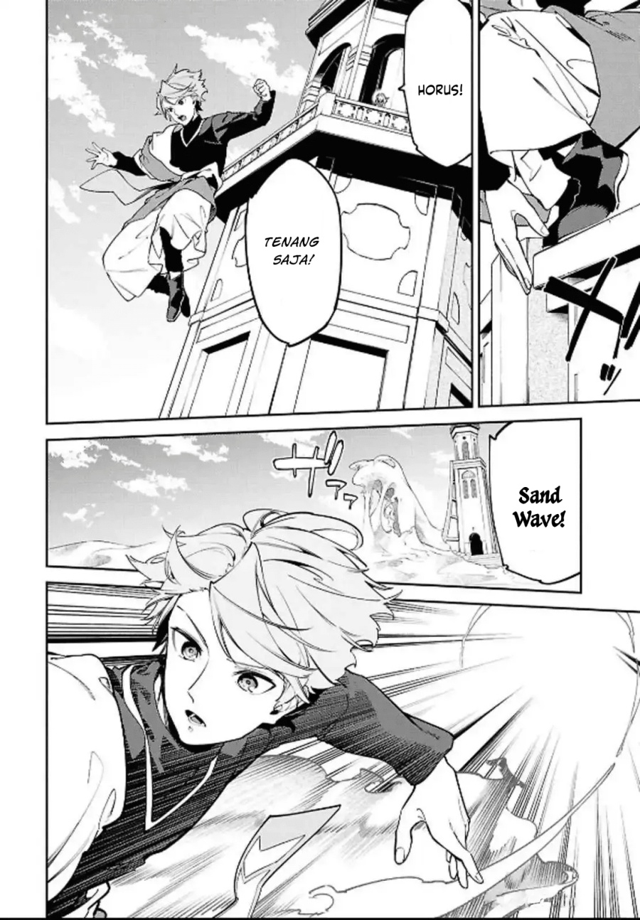 Suna Mahou de Suna no Oukoku o Tsukurou ~Sabaku ni Tsuihou Sareta kara Ganbatte Sokoku Ijou no Kokka o Tatete Mita~ chapter 5