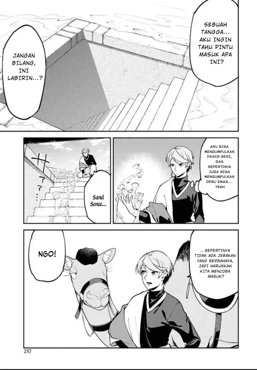 Suna Mahou de Suna no Oukoku o Tsukurou ~Sabaku ni Tsuihou Sareta kara Ganbatte Sokoku Ijou no Kokka o Tatete Mita~ chapter 5