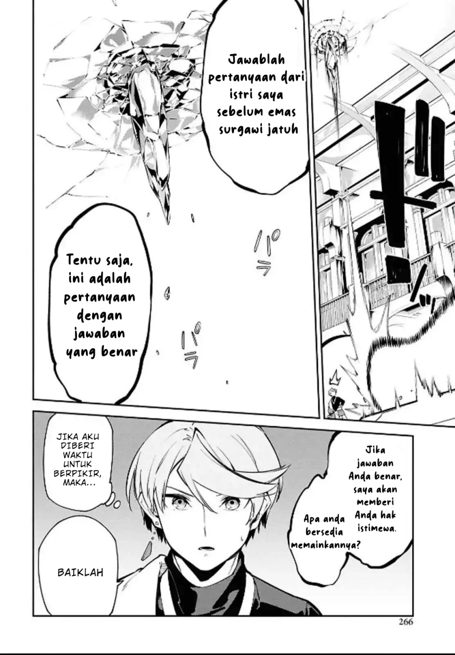 Suna Mahou de Suna no Oukoku o Tsukurou ~Sabaku ni Tsuihou Sareta kara Ganbatte Sokoku Ijou no Kokka o Tatete Mita~ chapter 5