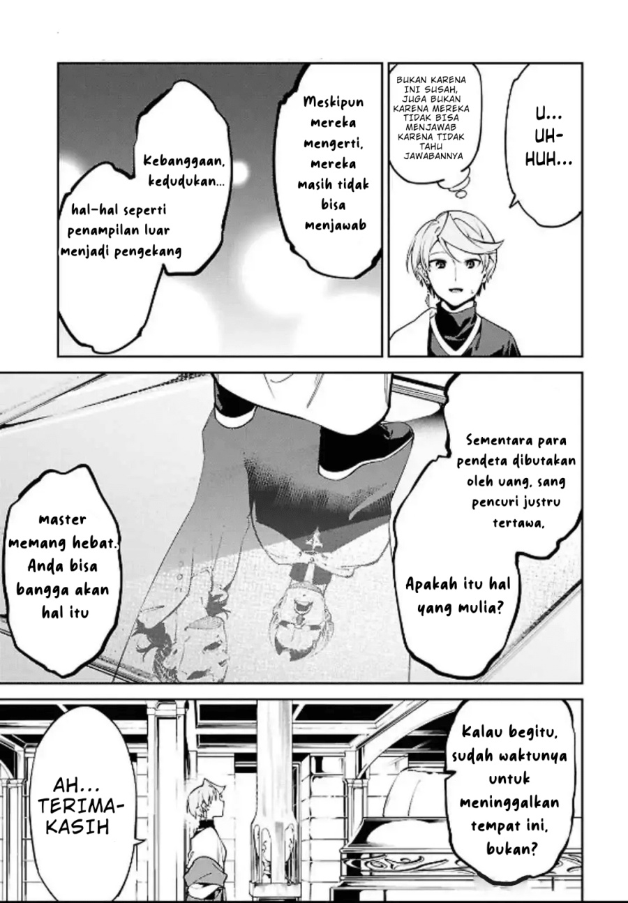 Suna Mahou de Suna no Oukoku o Tsukurou ~Sabaku ni Tsuihou Sareta kara Ganbatte Sokoku Ijou no Kokka o Tatete Mita~ chapter 5
