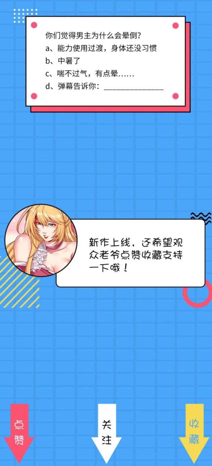 Super Appraiser Chapter 02 Bahasa Indonesia