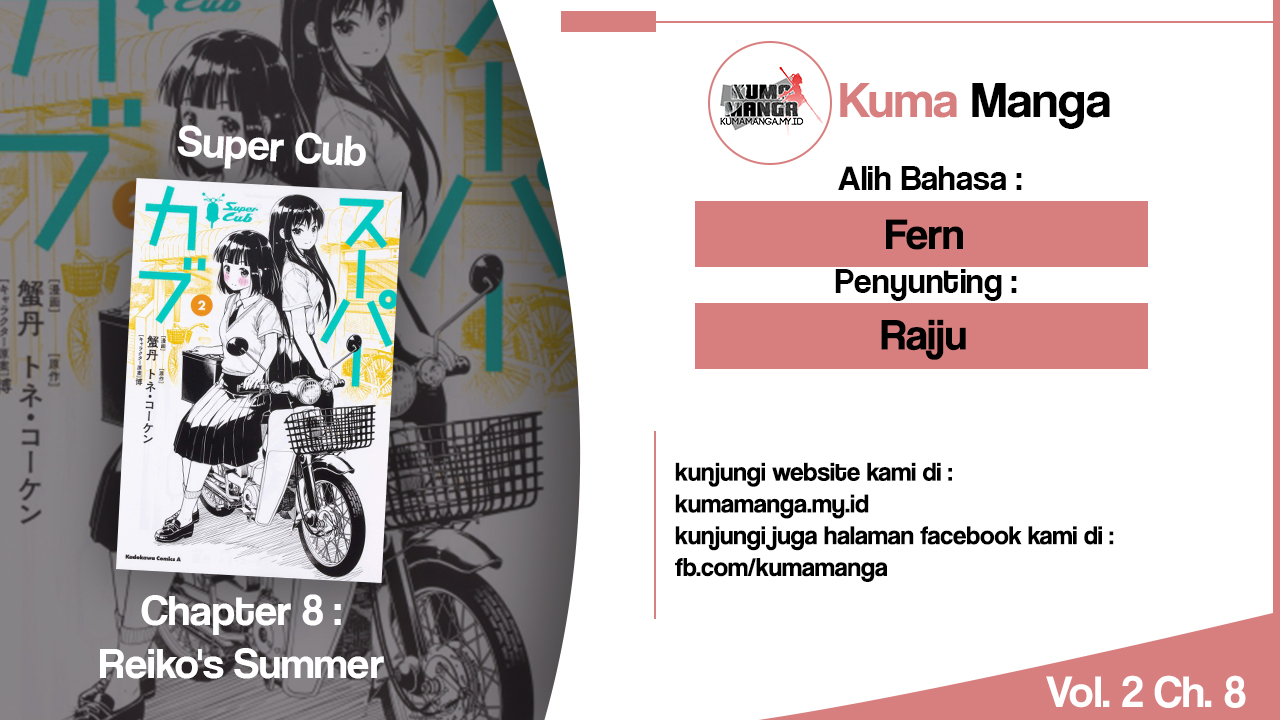 Super Cub Chapter 08 Bahasa Indonesia