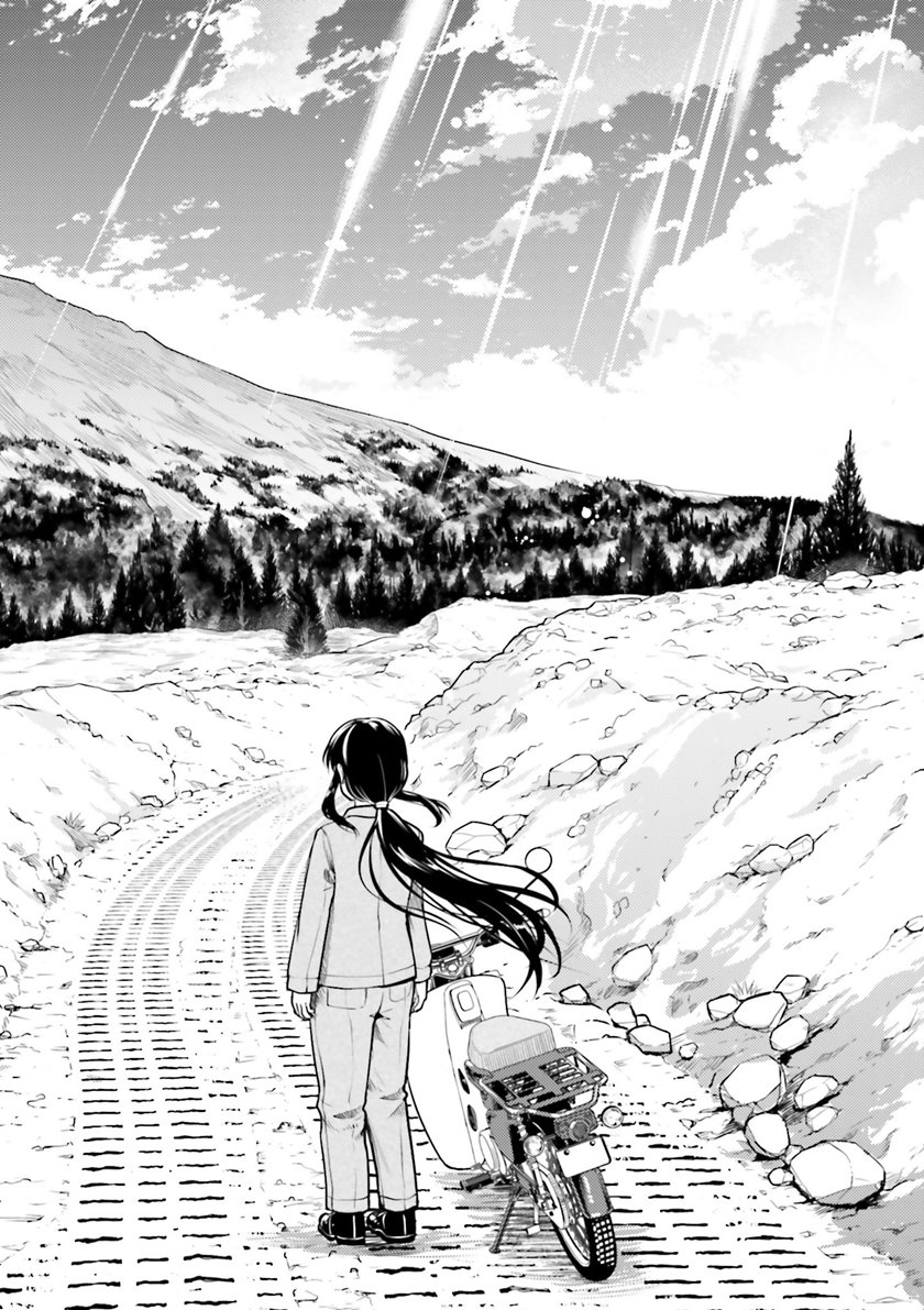 Super Cub Chapter 08 Bahasa Indonesia