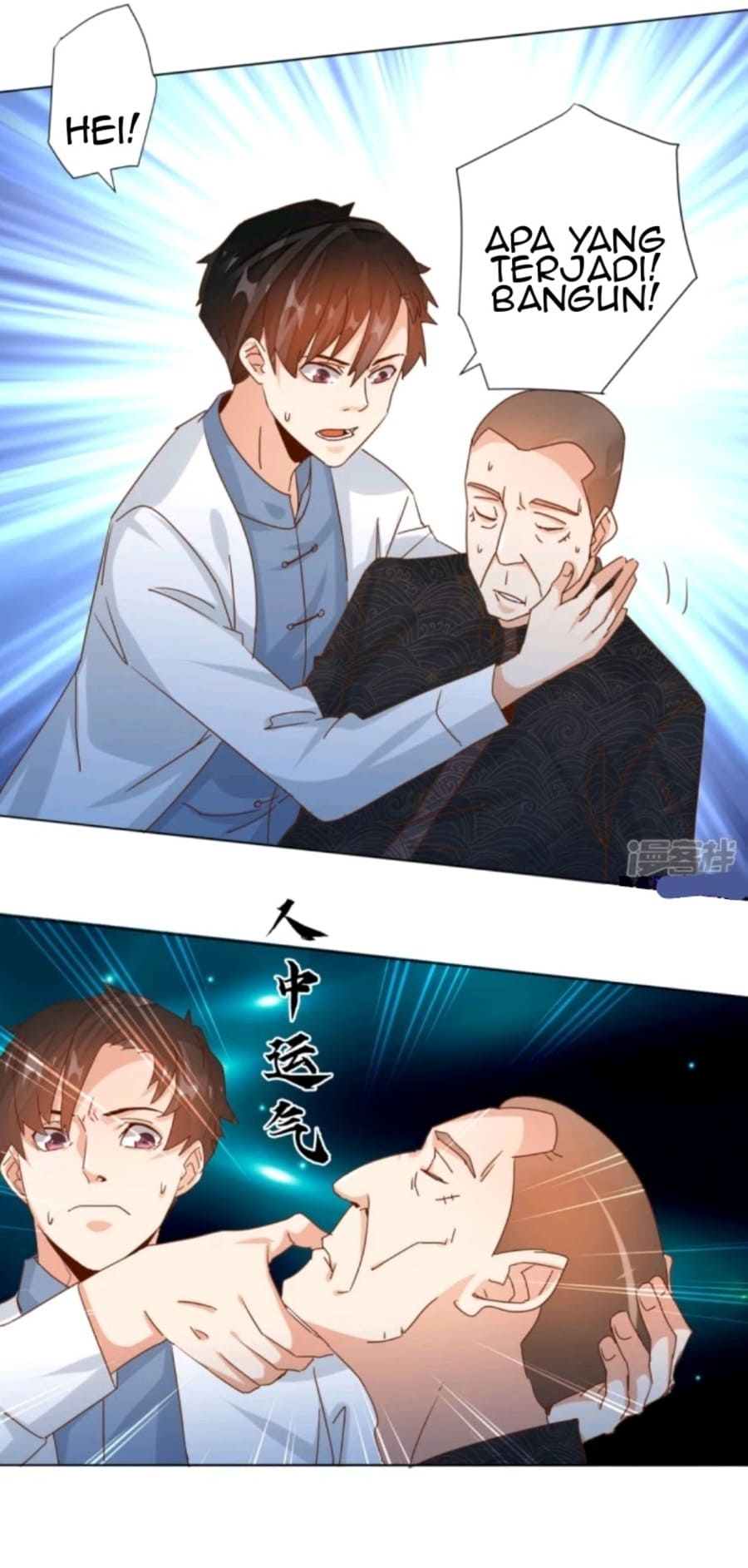 Super Doctor Metropolis Chapter 17 Bahasa Indonesia