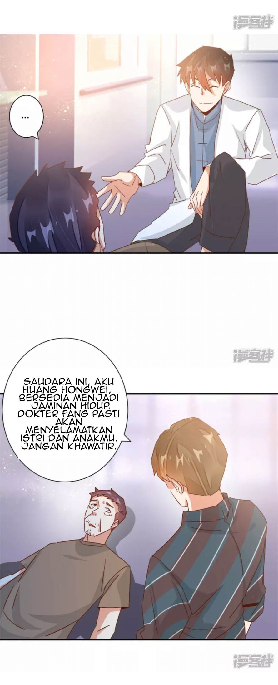 Super Doctor Metropolis chapter 33
