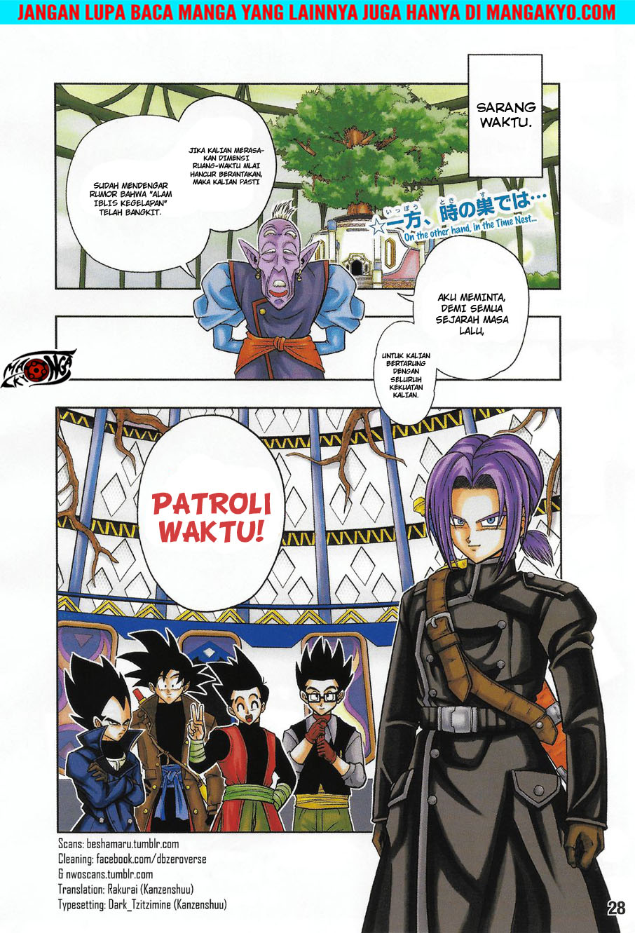 Super Dragon Ball Heroes: Dark Demon Realm Mission! chapter 12
