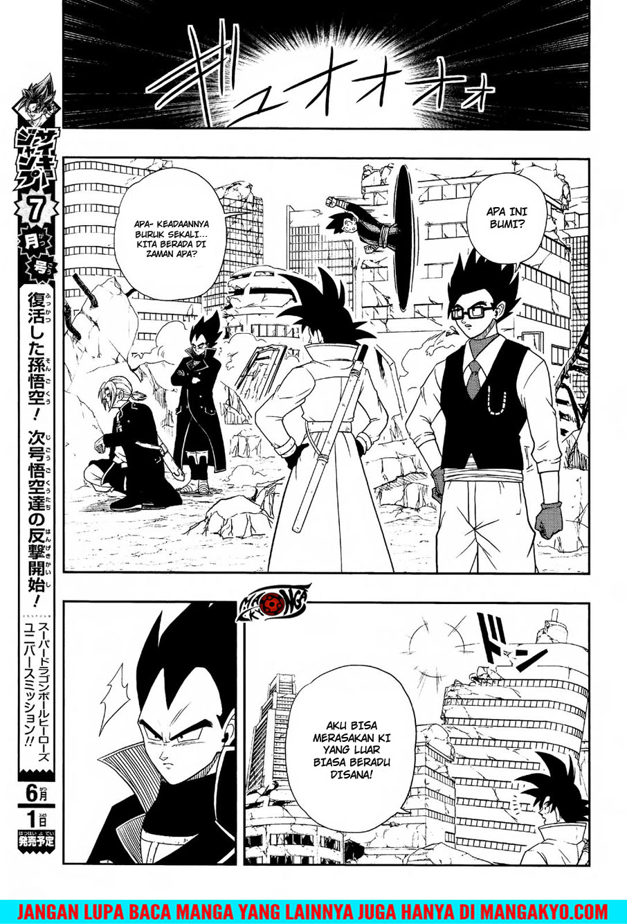 Super Dragon Ball Heroes: Dark Demon Realm Mission! chapter 12