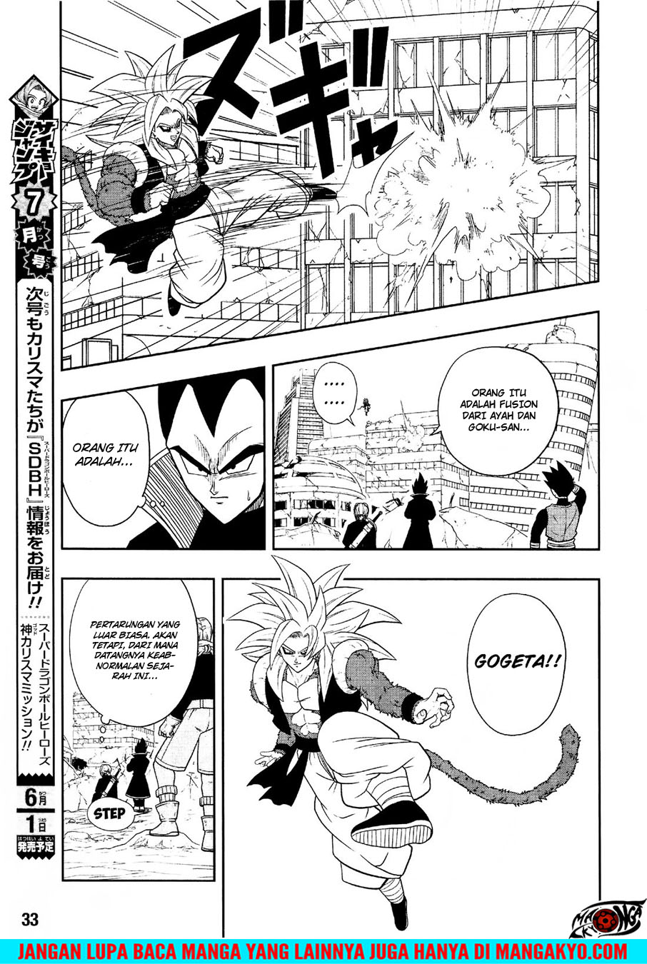 Super Dragon Ball Heroes: Dark Demon Realm Mission! chapter 12