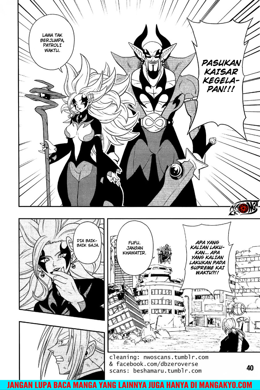 Super Dragon Ball Heroes: Dark Demon Realm Mission! chapter 12