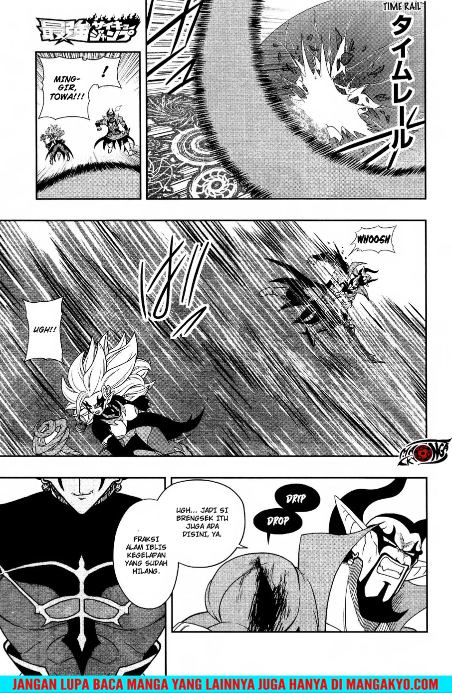 Super Dragon Ball Heroes: Dark Demon Realm Mission! chapter 12