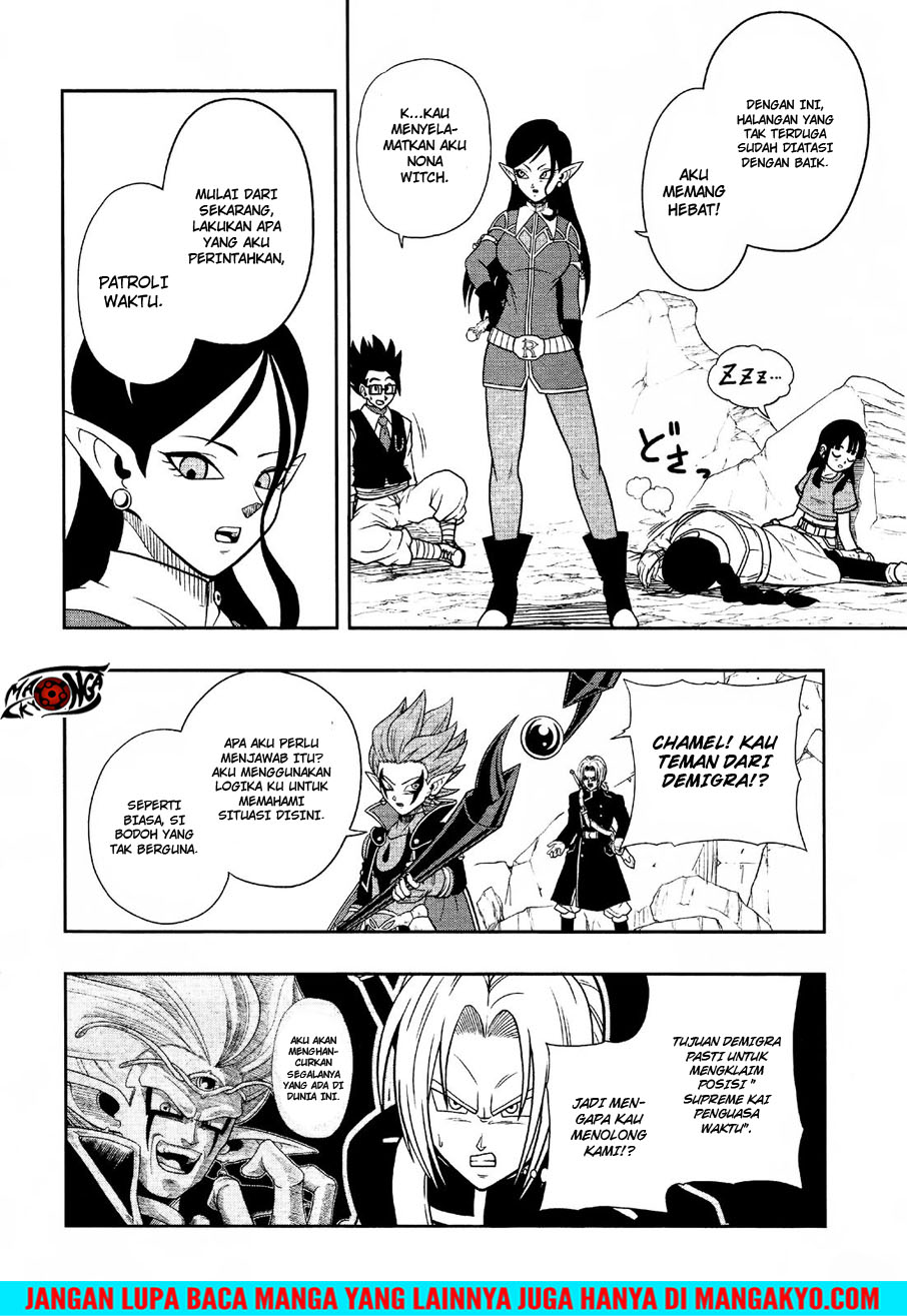 Super Dragon Ball Heroes: Dark Demon Realm Mission! chapter 12