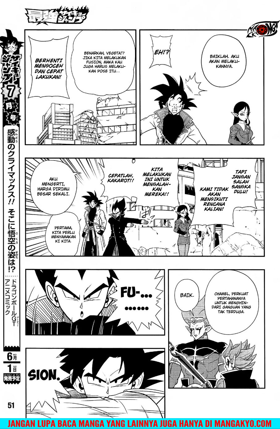 Super Dragon Ball Heroes: Dark Demon Realm Mission! chapter 12