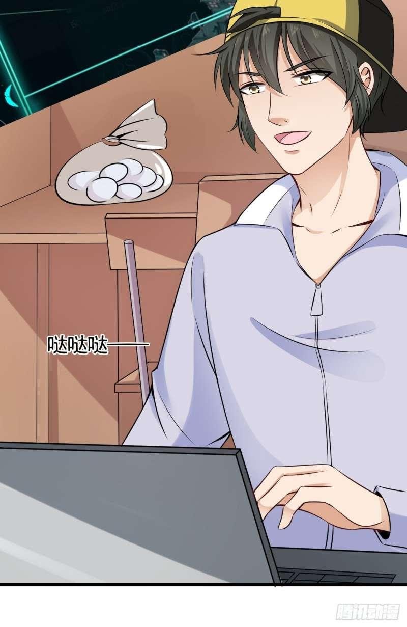 Super Earnings Treasure Chapter 20 Bahasa Indonesia