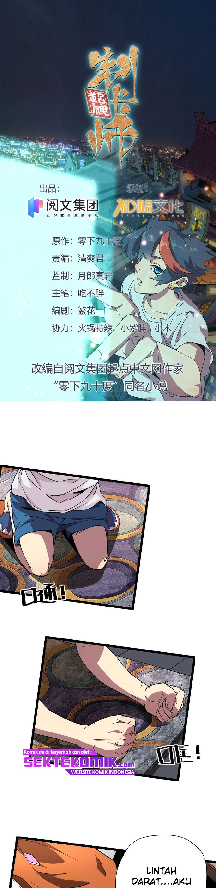 Super God Card Maker Chapter 03 Bahasa Indonesia