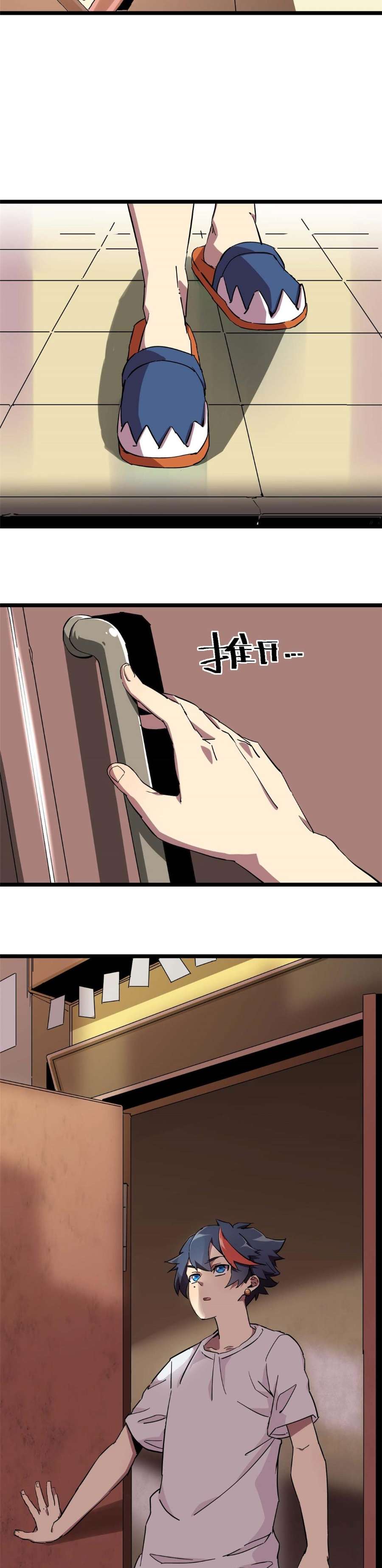 Super God Card Maker Chapter 03 Bahasa Indonesia