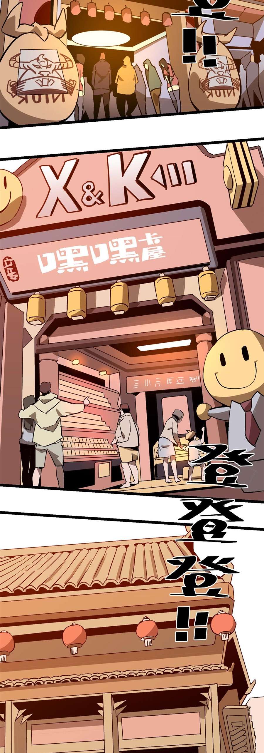 Super God Card Maker Chapter 03 Bahasa Indonesia