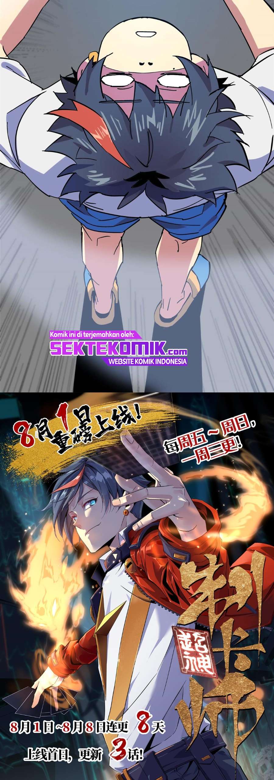 Super God Card Maker Chapter 03 Bahasa Indonesia