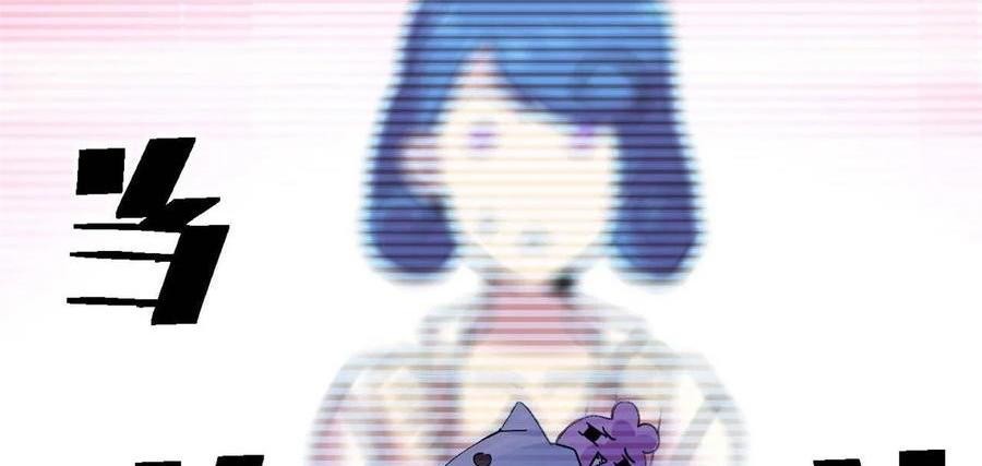 Super God Card Maker Chapter 08 Bahasa Indonesia