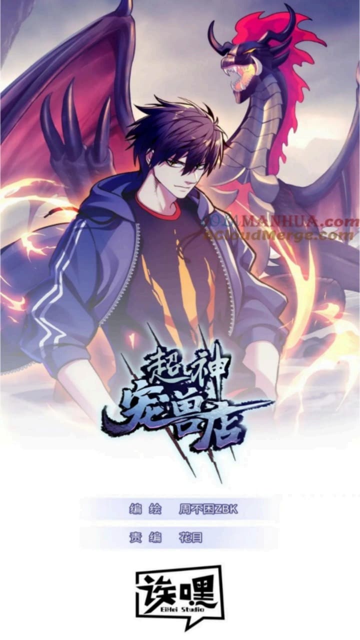 Super God Pet Shop chapter 98
