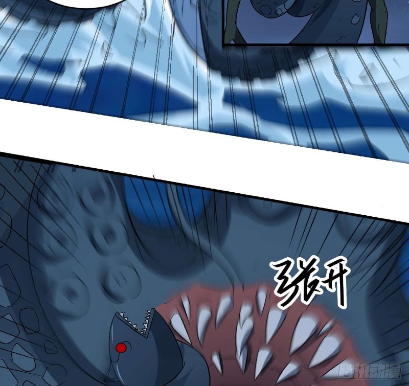Super Alloy Warship God chapter 23