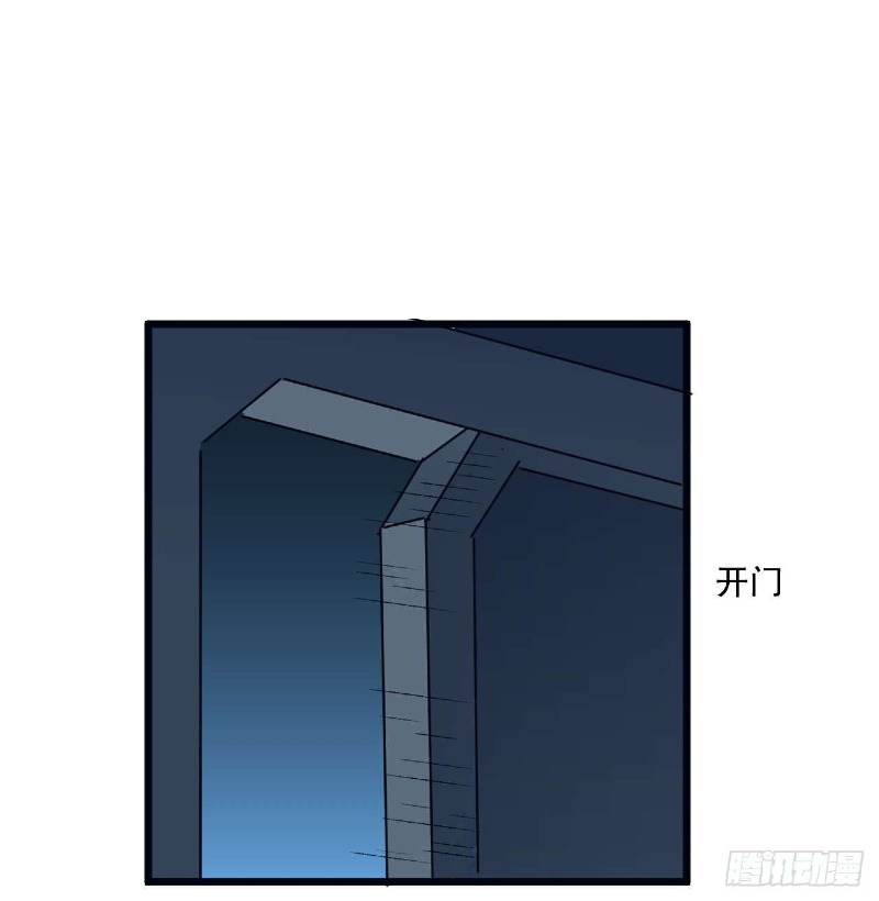 Super Alloy Warship God chapter 25