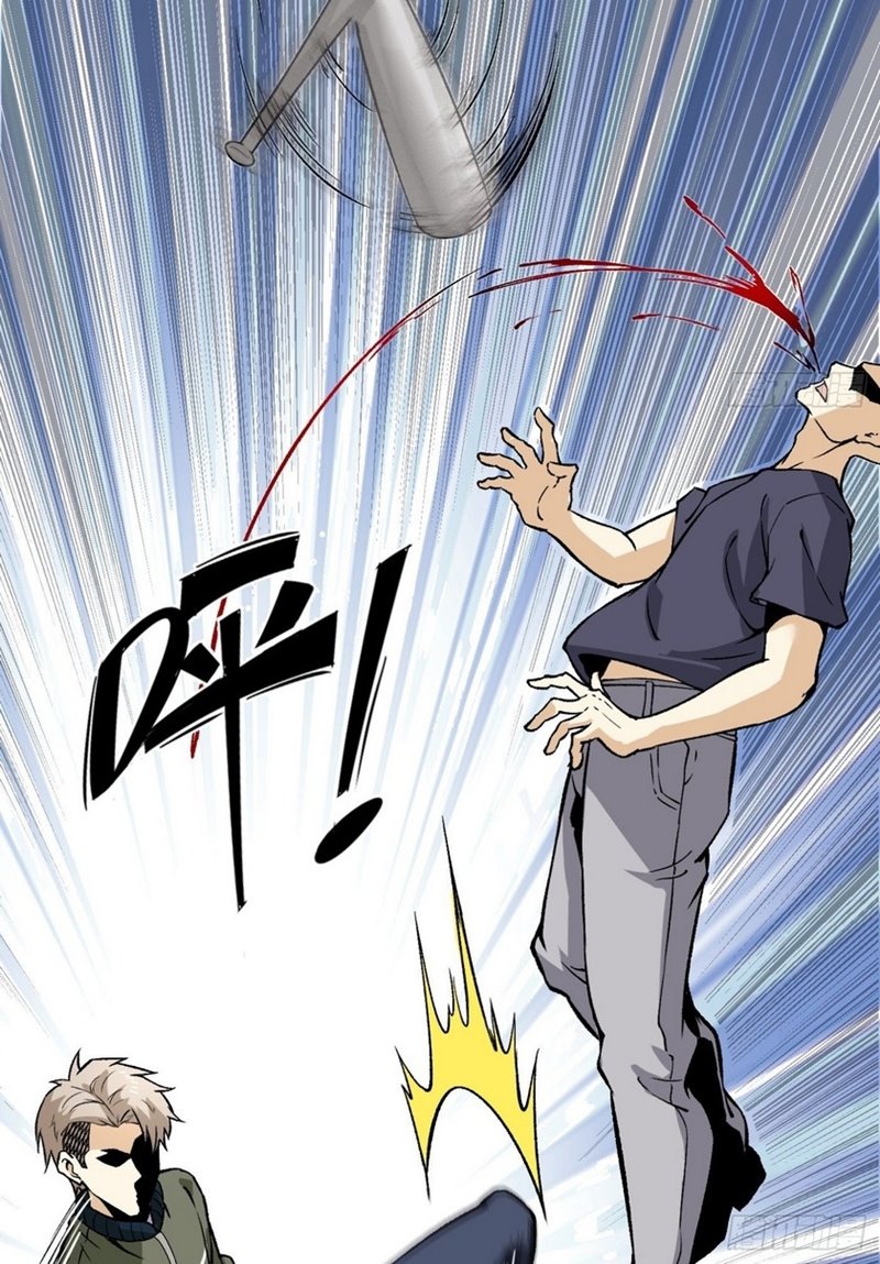 Super Wild Genius Chapter 10 Bahasa Indonesia