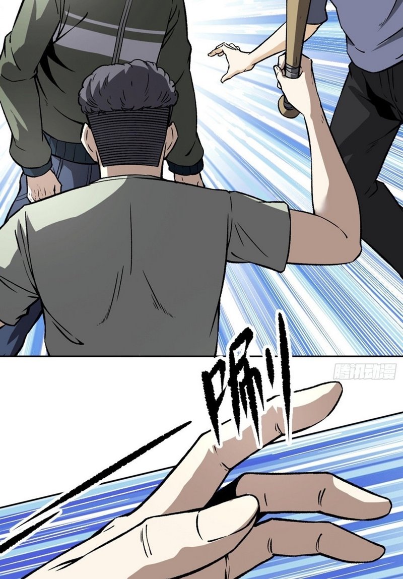 Super Wild Genius Chapter 10 Bahasa Indonesia