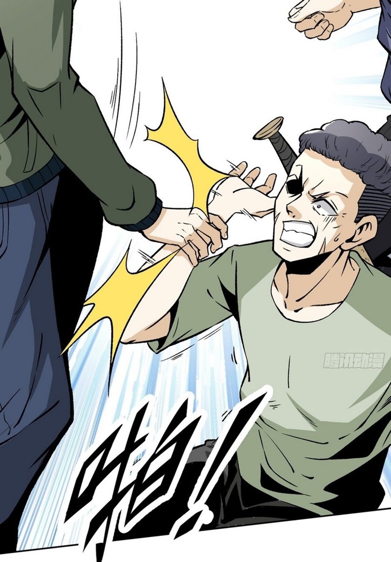 Super Wild Genius Chapter 10 Bahasa Indonesia