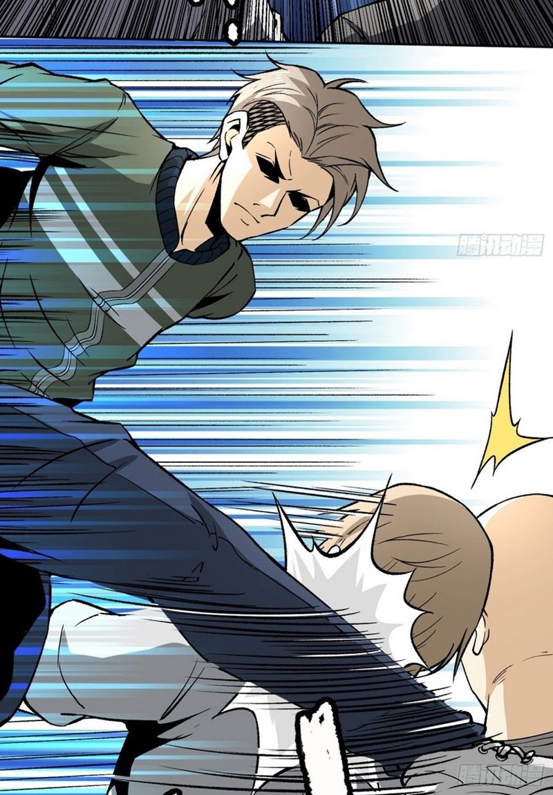 Super Wild Genius Chapter 10 Bahasa Indonesia