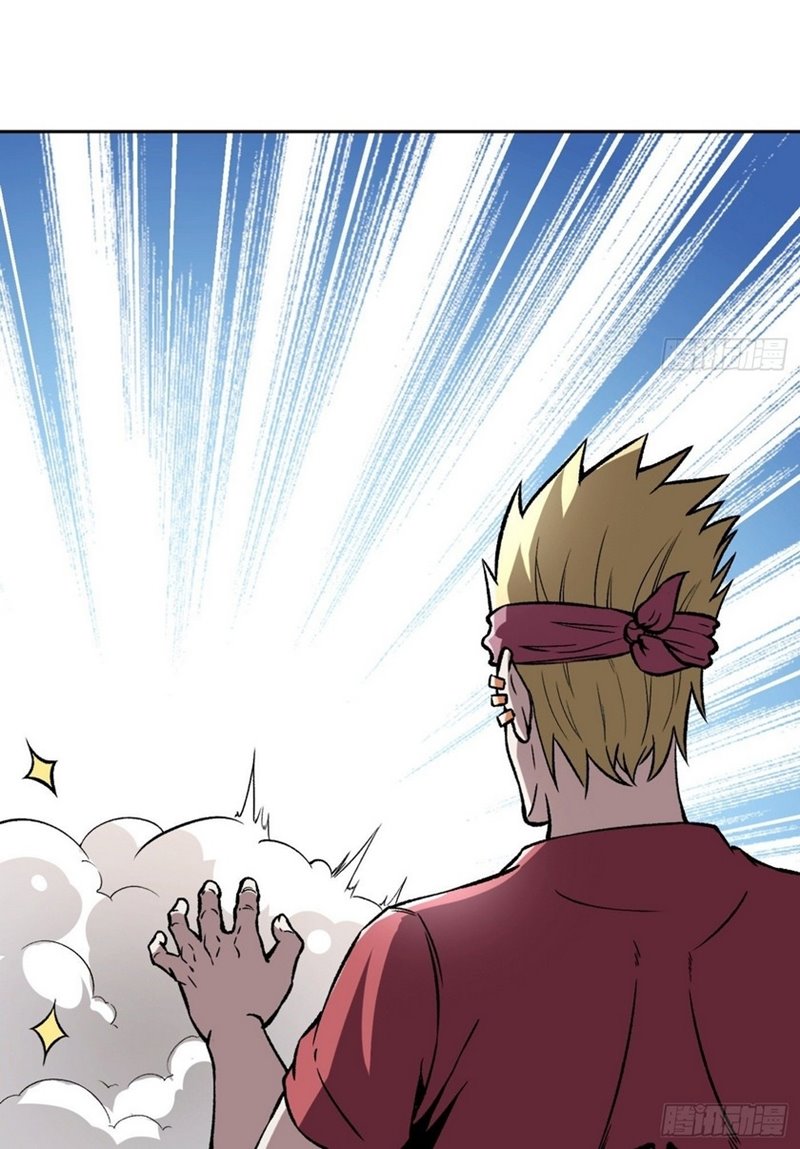 Super Wild Genius Chapter 10 Bahasa Indonesia