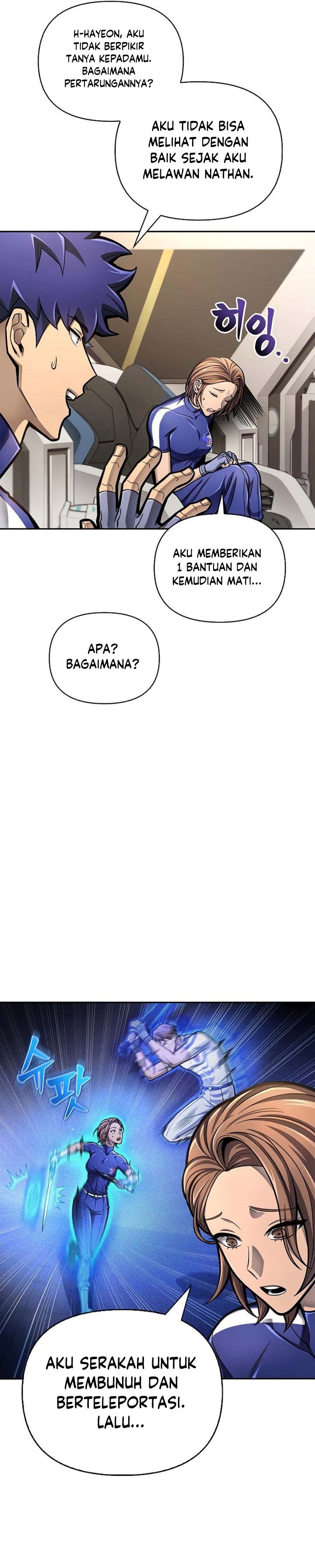 Superhuman Battlefield chapter 33