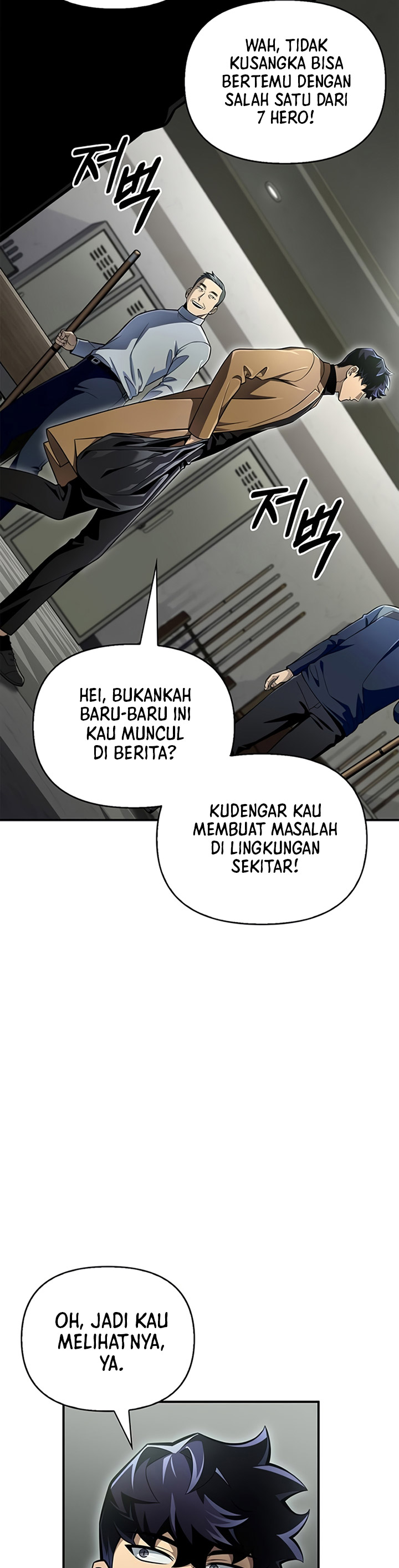Superhuman Battlefield chapter 51